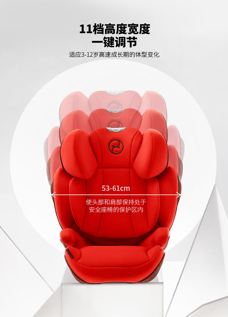 【品牌源頭平行輸入】cybex安全座椅3歲-12歲兒童用Solution g/Z/Ti大童款