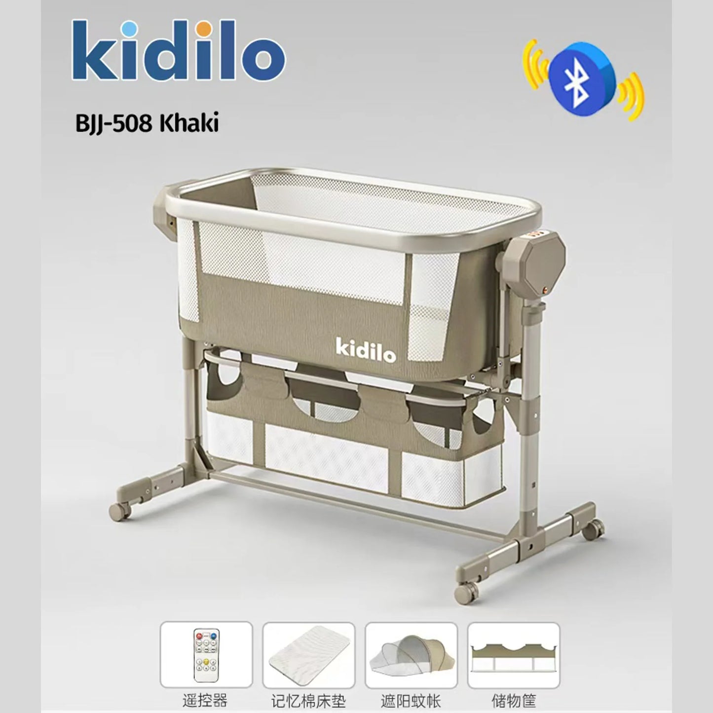 Kidilo Luxury Design Electric Rocking Baby Crib Portable Foldable Bedside with Music Play Features Smart Bed for Bedroom BJJ-508