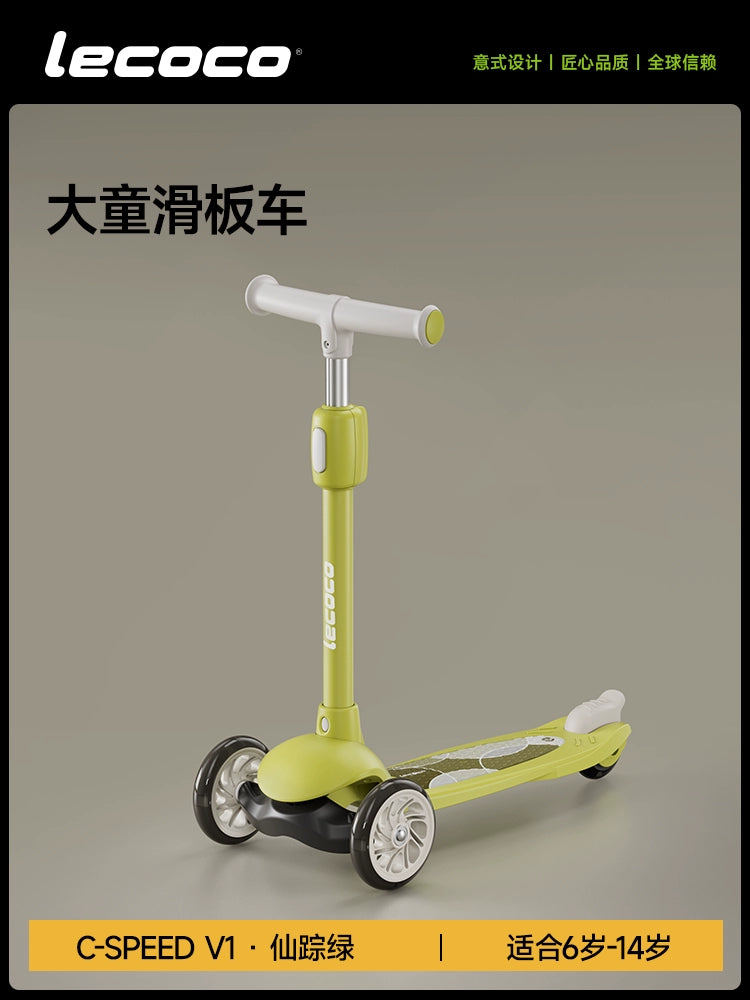 lecoco樂卡兒童滑板車寶寶1-3-6歲男女童滑滑車可坐可騎滑三合一