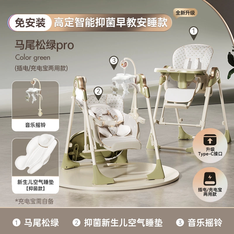 Hagaday Hakada baby dining chair baby multi-functional seat family children's dining table chair rocking chair two-in-one