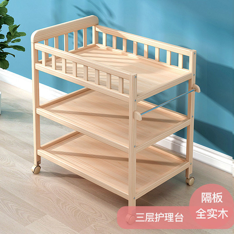 新生兒換尿布台實木嬰兒護理台換尿布神器多功能寶寶二合一可移
