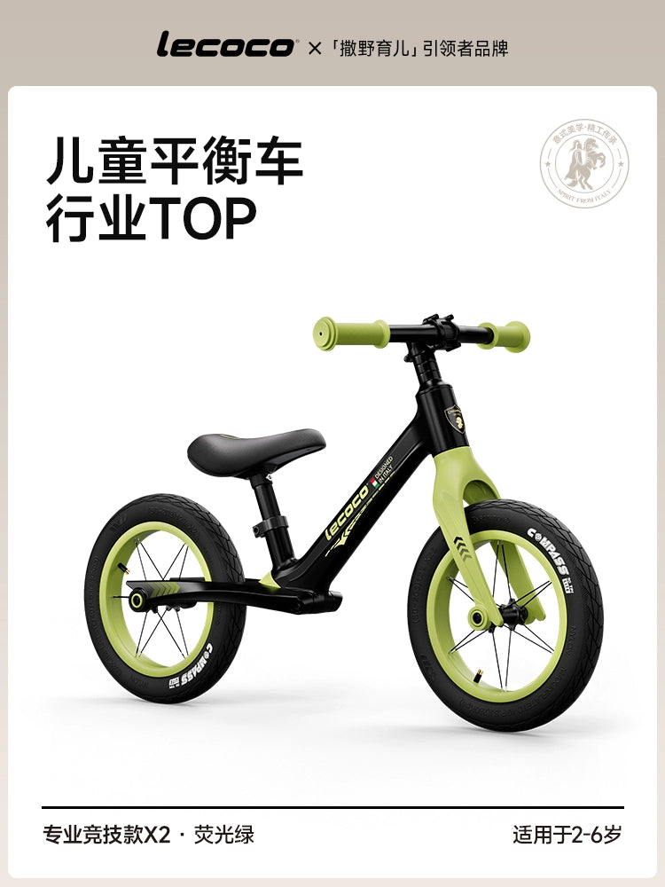 lecoco樂卡兒童平衡車無腳踏寶寶學步車2-3歲6幼兒滑行滑步車