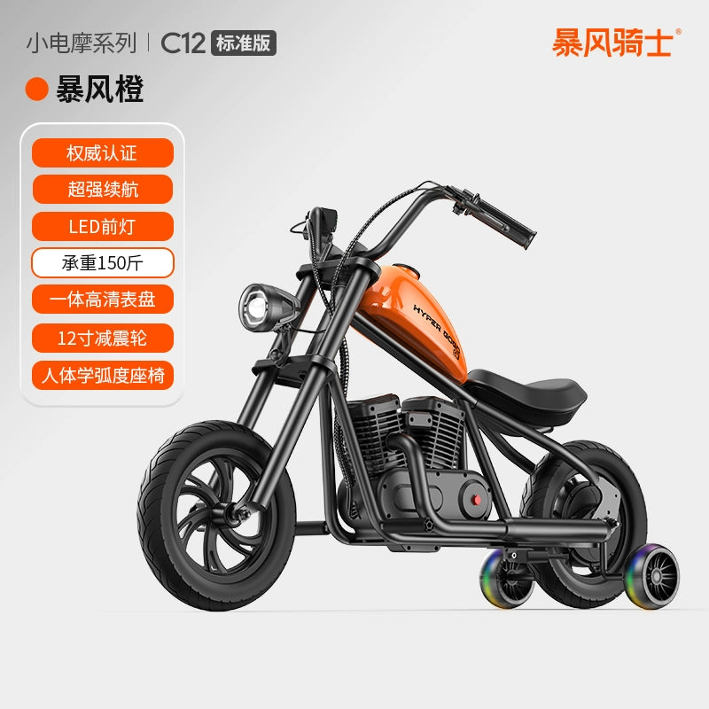 Storm Rider Children's Electric Motorcycle Two-wheeled Off-Road Vehicle Can Sit Adults 3-12 Years Old Kart Toy Car