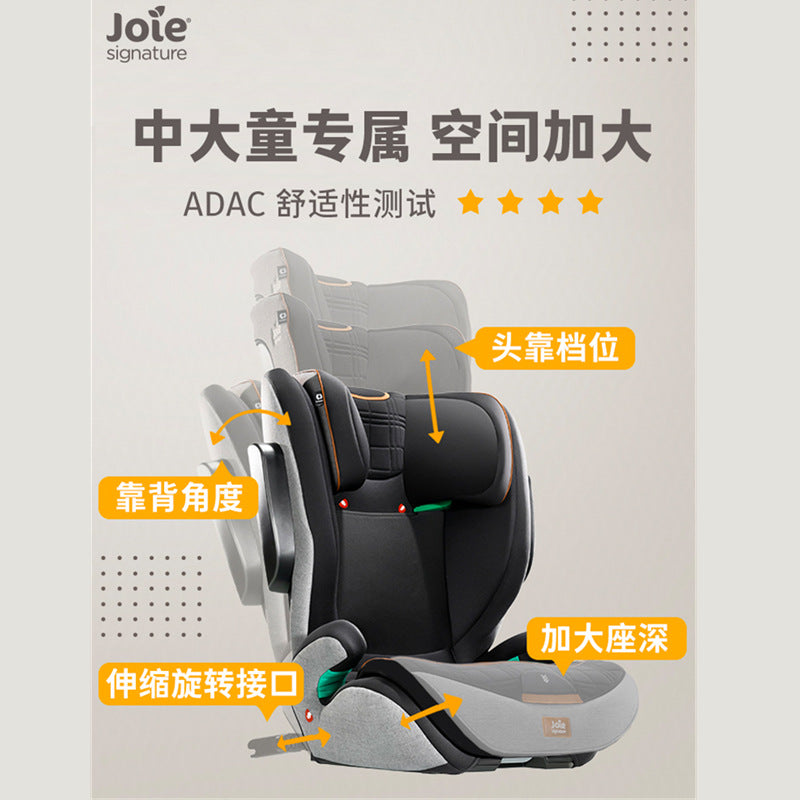 【品牌源頭】Joie巧兒宜I-Traver大童汽車兒童安全座椅3-12歲ADAC Joie Joie Car Seat Joie Stroller Joie Car Seat