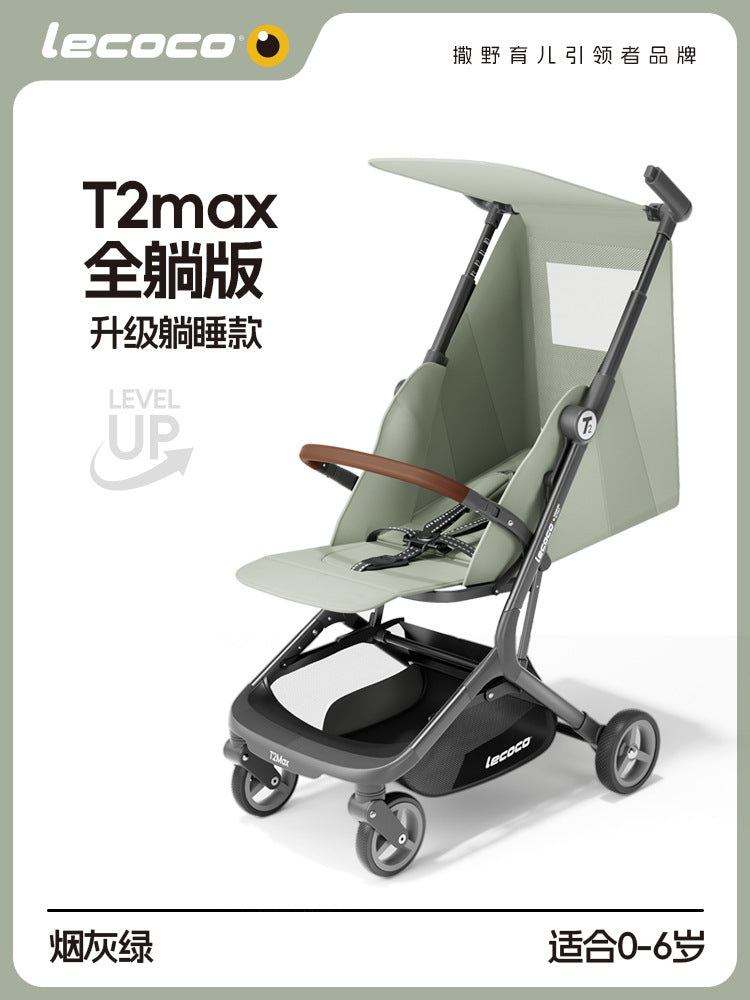 lecoco樂卡T2MAX全躺版輕便折疊嬰兒車寶寶旅行口袋推車遛娃神器