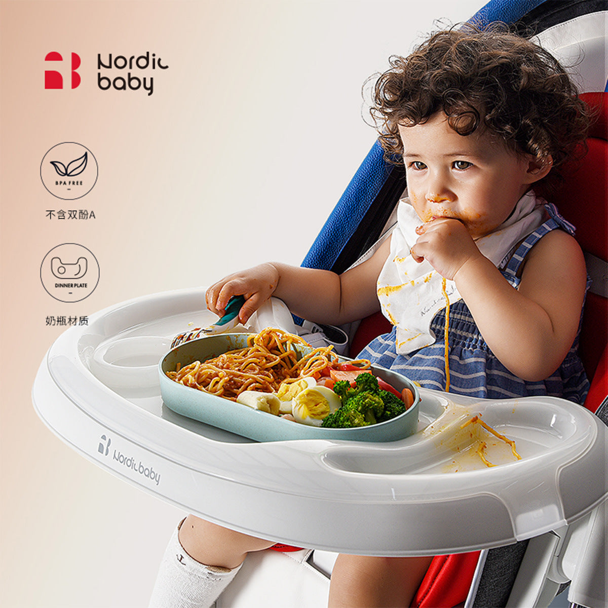 Nordicbaby Nordic baby dining chair children's dining table baby folding chair