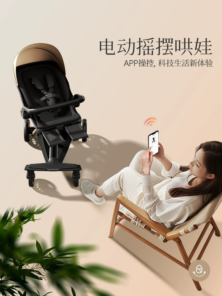 Combi康贝智能高景观婴儿推车可坐可躺轻便折叠双向哄娃遛娃神器