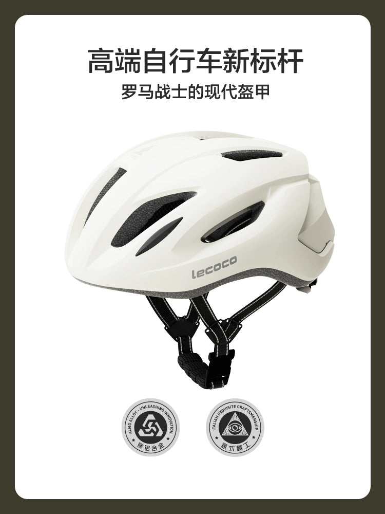 lecoco樂卡兒童頭盔H1鎂騎士滑板車平自行車電動車防摔安全帽護具