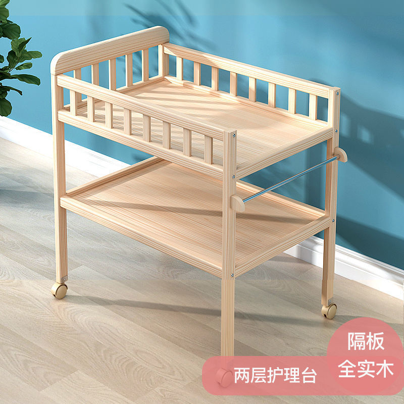 新生兒換尿布台實木嬰兒護理台換尿布神器多功能寶寶二合一可移