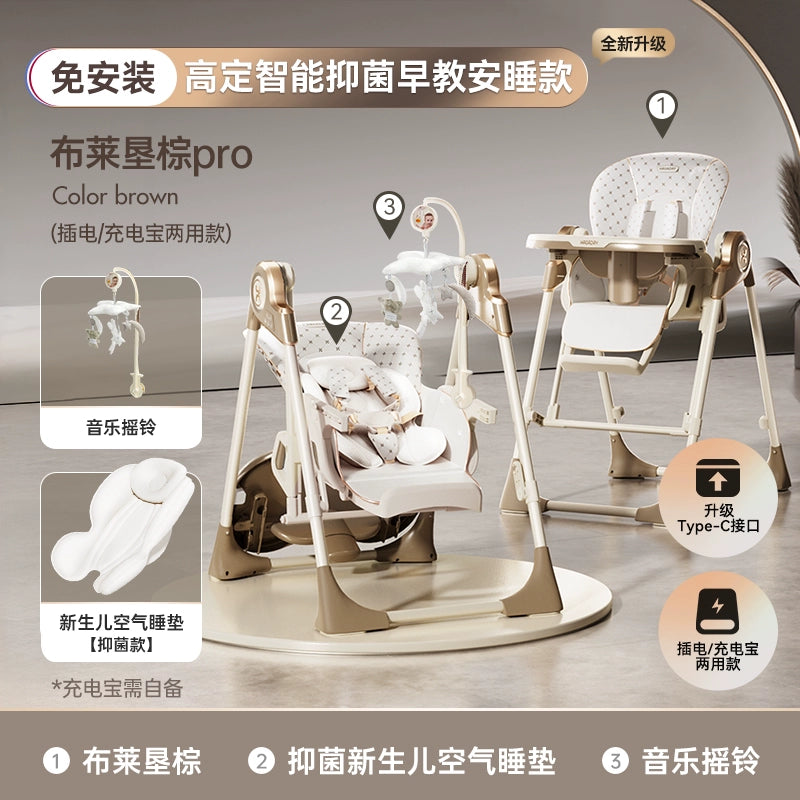 Hagaday Hakada baby dining chair baby multi-functional seat family children's dining table chair rocking chair two-in-one