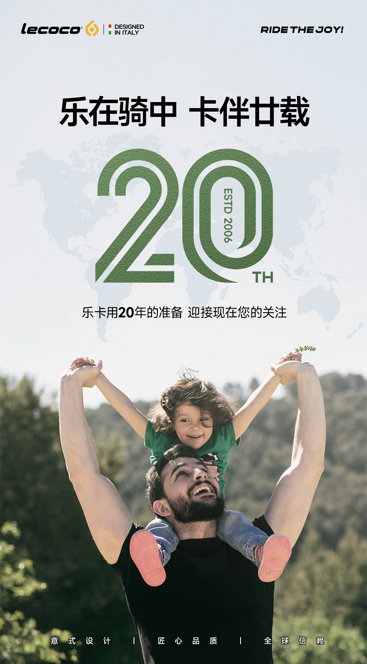 lecoco樂卡兒童頭盔滑板車平自行車電動車防摔安全帽護具四件套