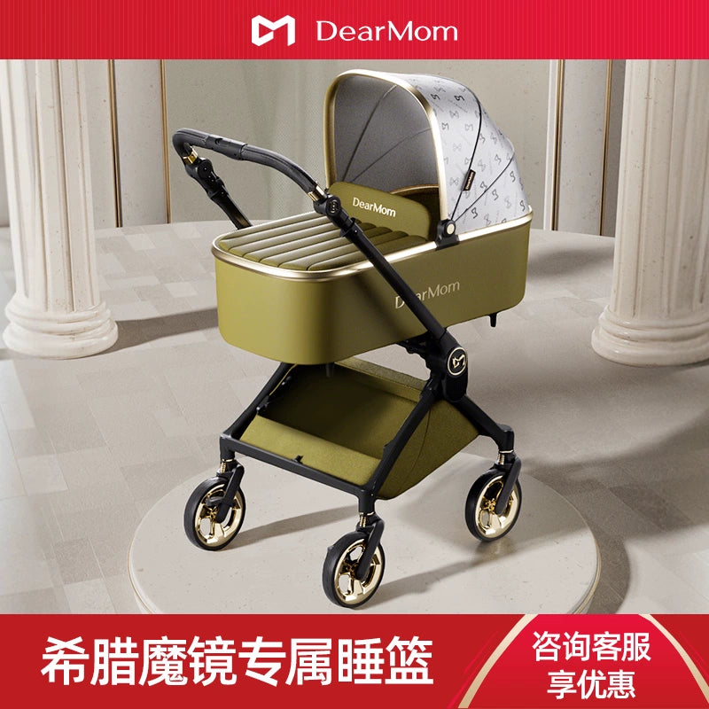 DearMom希臘魔鏡專屬新生兒寶寶嬰兒睡籃