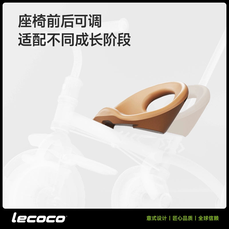 lecoco樂卡兒童三輪車腳踏車寶寶玩具孩子童車2-5歲自行車免充氣
