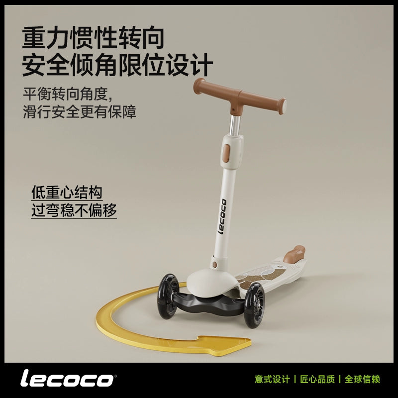 lecoco樂卡兒童滑板車寶寶1-3-6歲男女童滑滑車可坐可騎滑三合一