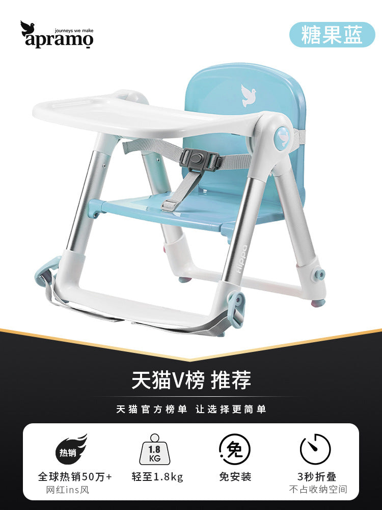 British apramo Antumei flippa children's dining chair multi-functional portable foldable baby chair