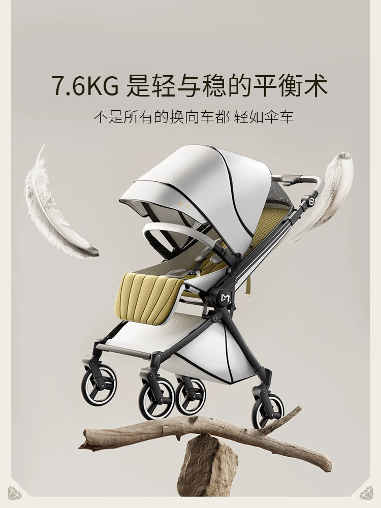 DearMom羅馬假日新生兒雙向輕便嬰兒推車可坐躺折疊