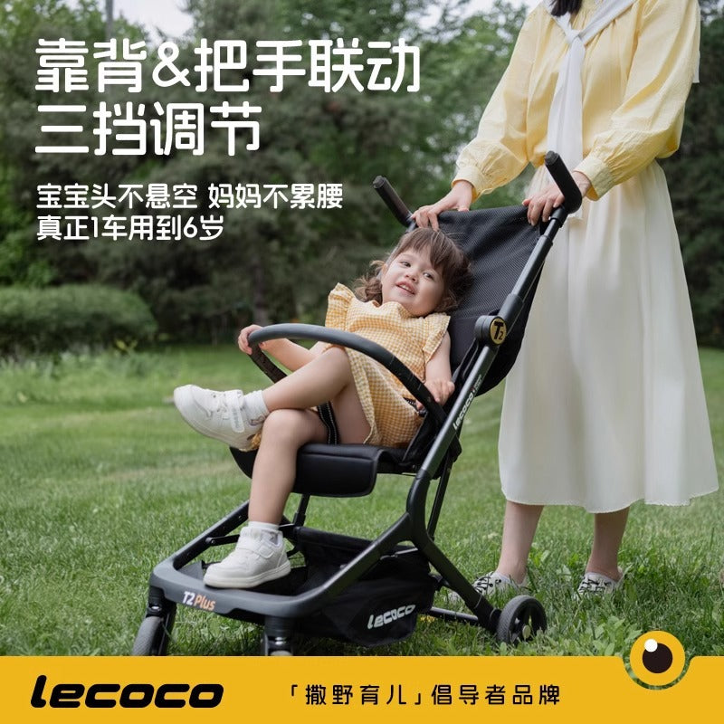 lecoco樂卡T2MAX全躺版輕便折疊嬰兒車寶寶旅行口袋推車遛娃神器