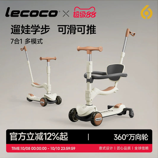 lecoco樂卡滑板車1兒童2歲寶寶3男女孩6可坐可騎三合一滑滑踏板車