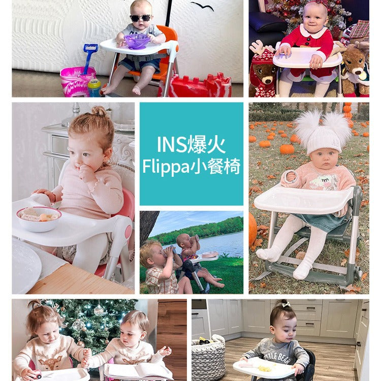 British apramo Antumei flippa children's dining chair multi-functional portable foldable baby chair