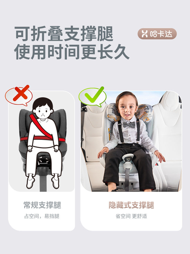 哈卡達兒童安全座椅汽車用嬰兒車載寶寶大童便攜 式hagaday領路者