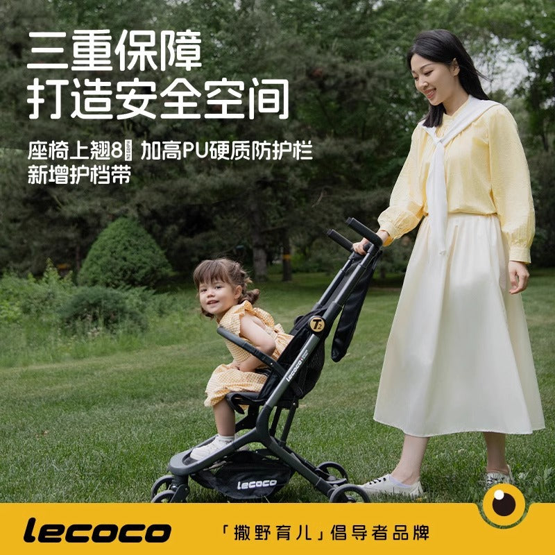 lecoco樂卡T2MAX全躺版輕便折疊嬰兒車寶寶旅行口袋推車遛娃神器