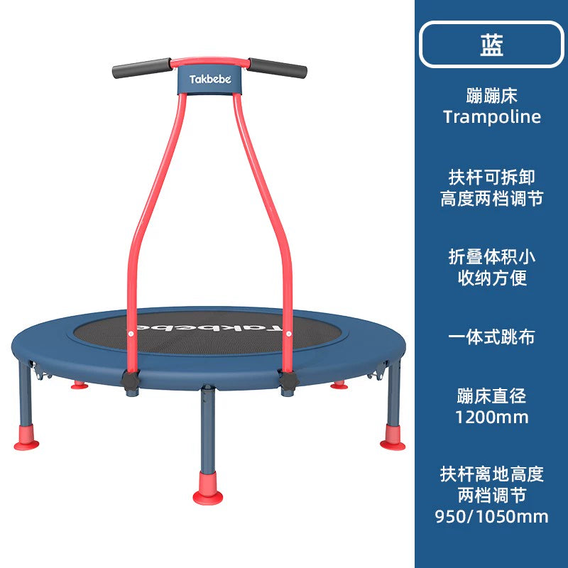 Takbebe塔克貝貝兒童摺疊蹦蹦床家用室內寶寶跳跳牀大人彈跳床T8