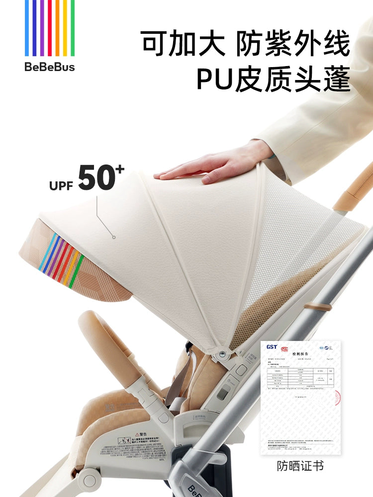 BeBeBus Artist Newborn baby stroller Baby stroller Children 0 to 3 years old Two-way sitting and lying down Lightweight folding