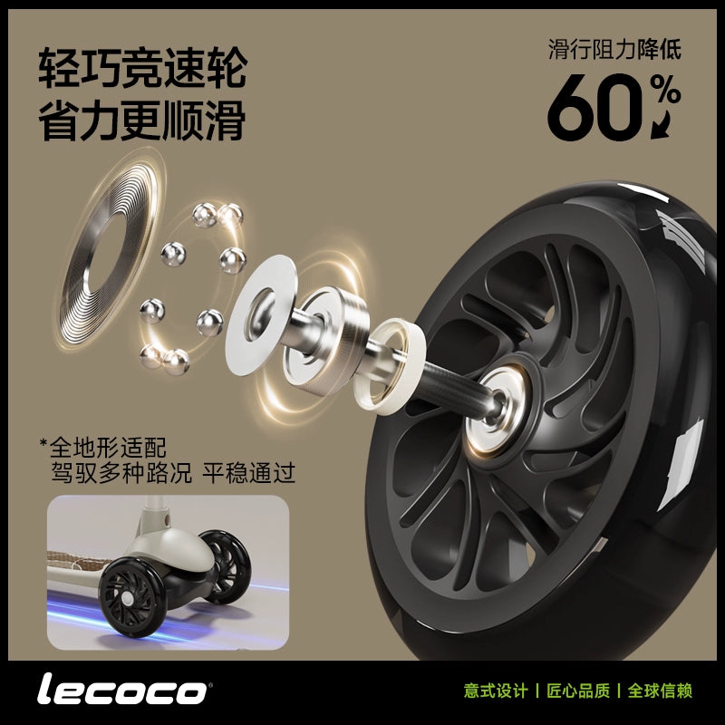 lecoco樂卡兒童滑板車寶寶1-3-6歲男女童滑滑車可坐可騎滑三合一