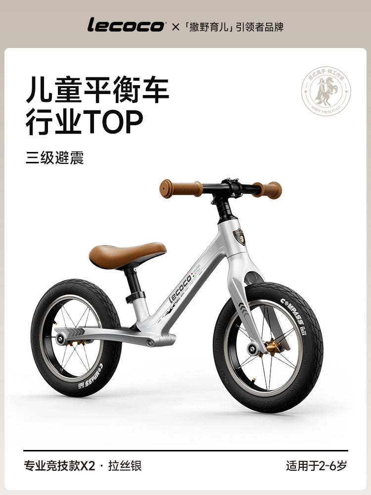 lecoco樂卡兒童平衡車無腳踏寶寶學步車2-3歲6幼兒滑行滑步車