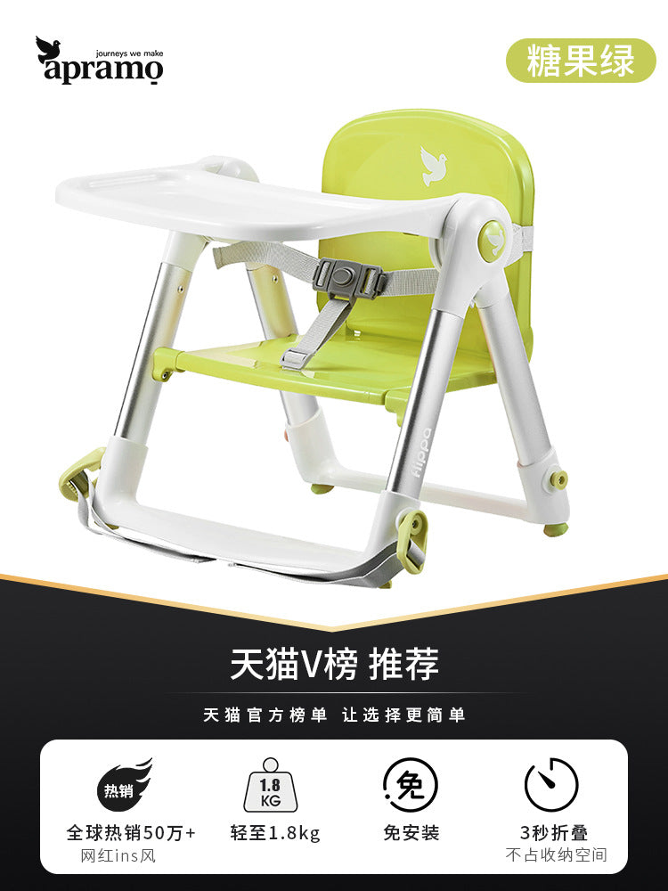 British apramo Antumei flippa children's dining chair multi-functional portable foldable baby chair