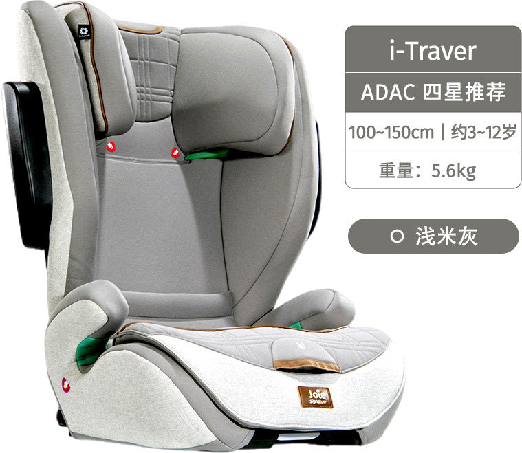 【品牌源頭】Joie巧兒宜I-Traver大童汽車兒童安全座椅3-12歲ADAC Joie Joie Car Seat Joie Stroller Joie Car Seat