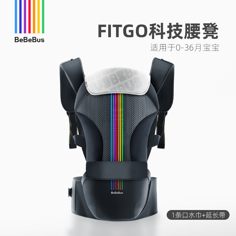 BeBeBus Light Enjoyment Waist Stool Baby Carrier Baby Summer Light Four Seasons Front and Back Dual Use Baby Carrying Artifact