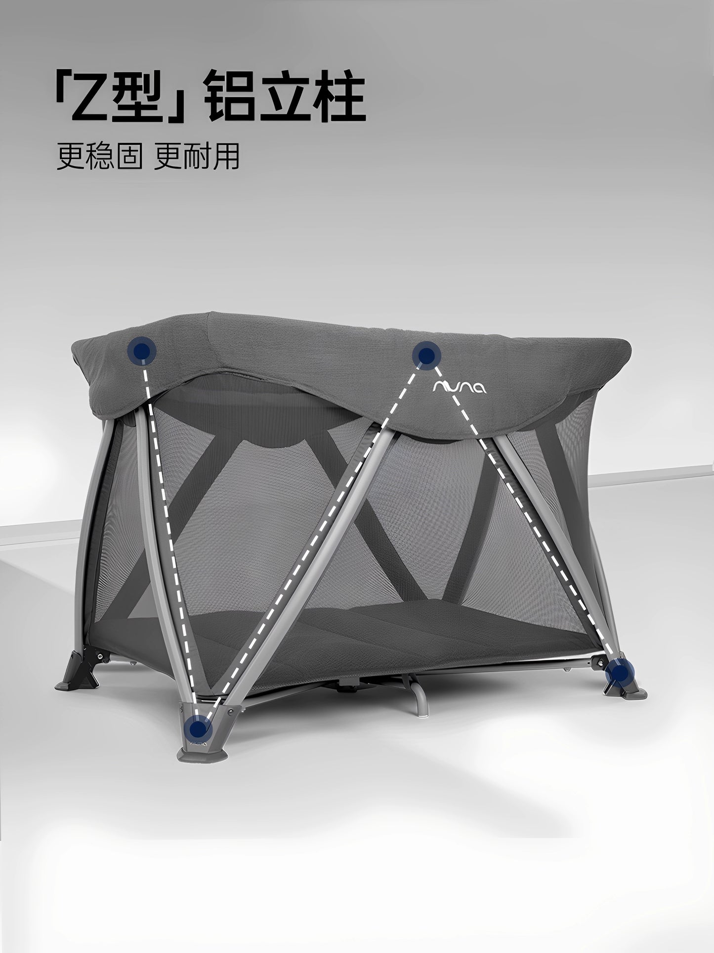 NUNA 嬰兒床摺疊床便攜床遊戲床多功能床(帶床墊)SENA aire森納