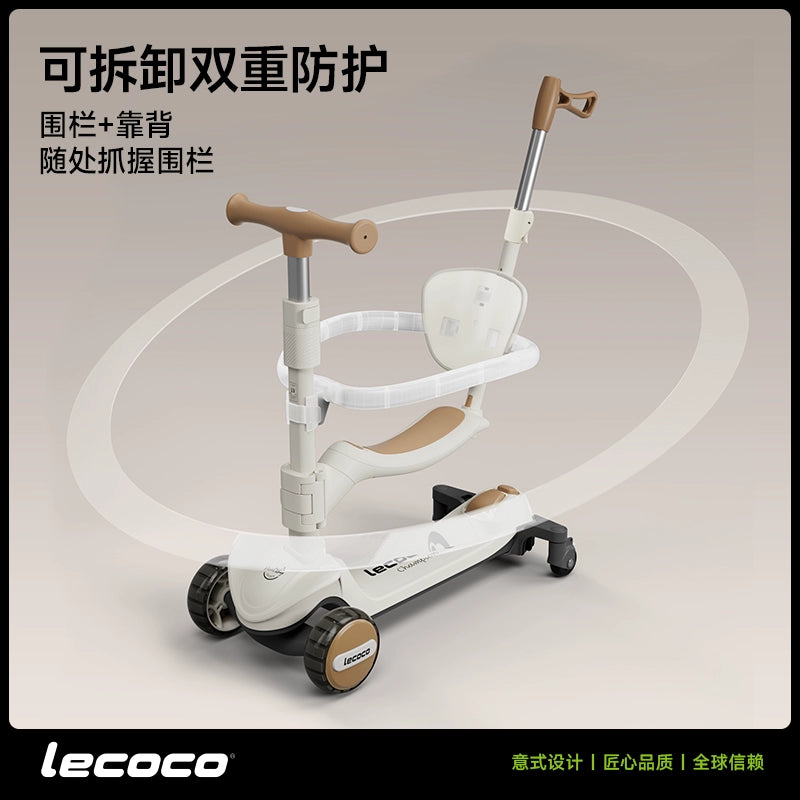 lecoco樂卡滑板車1兒童2歲寶寶3男女孩6可坐可騎三合一滑滑踏板車