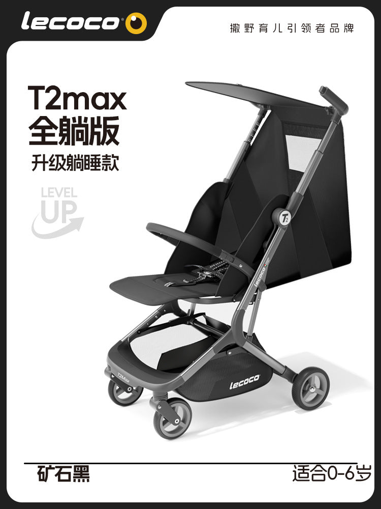 lecoco樂卡T2MAX全躺版輕便折疊嬰兒車寶寶旅行口袋推車遛娃神器