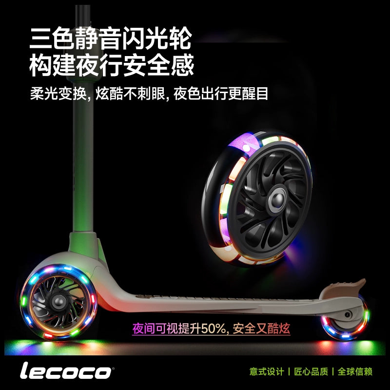 lecoco樂卡兒童滑板車寶寶1-3-6歲男女童滑滑車可坐可騎滑三合一