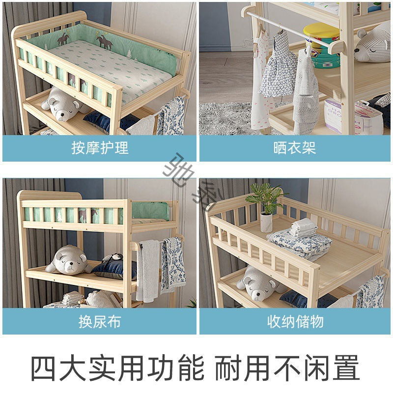 新生兒換尿布台實木嬰兒護理台換尿布神器多功能寶寶二合一可移