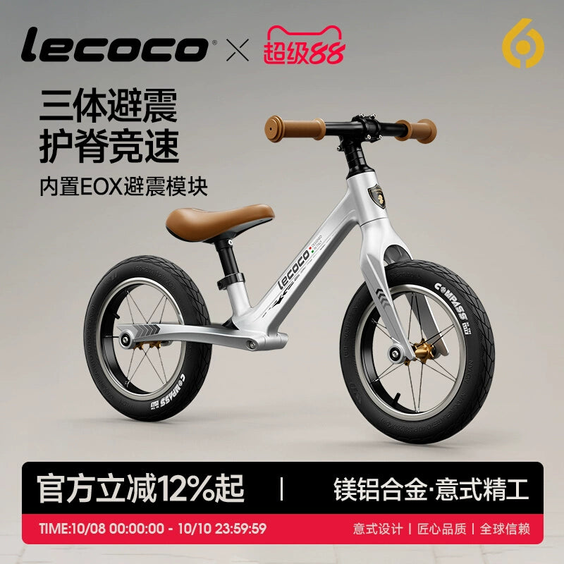 lecoco樂卡兒童平衡車無腳踏寶寶學步車2-3歲6幼兒滑行滑步車