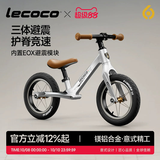 lecoco樂卡兒童平衡車無腳踏寶寶學步車2-3歲6幼兒滑行滑步車