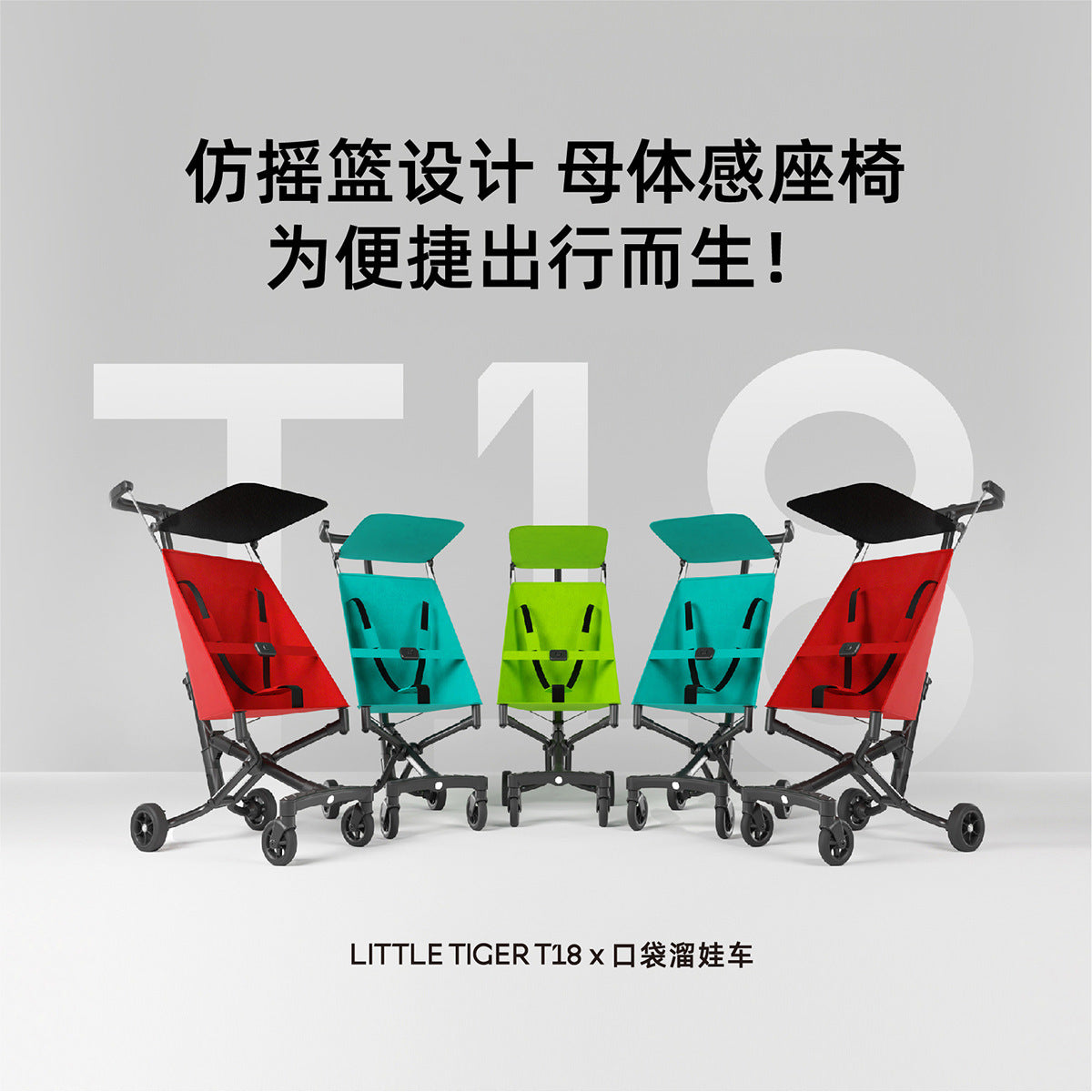 Xiaohuzi t18 new aluminum alloy lightweight folding baby stroller simple ultra-light boarding stroller baby stroller