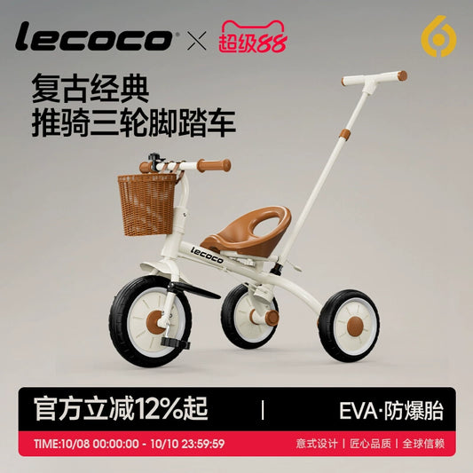 lecoco樂卡兒童三輪車腳踏車寶寶玩具孩子童車2-5歲自行車免充氣