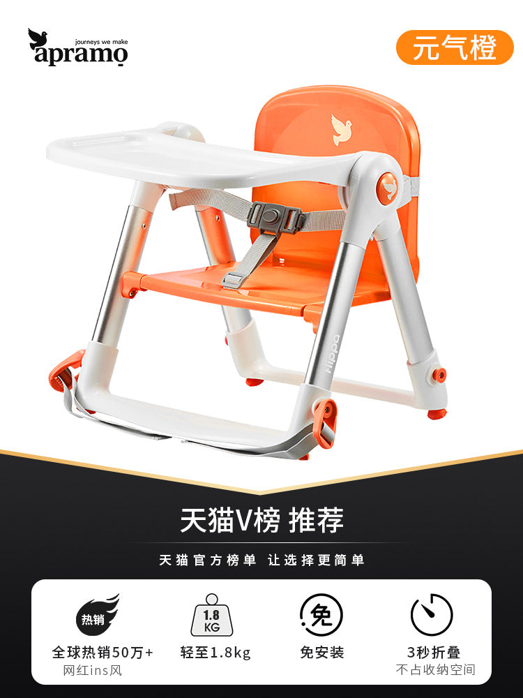 British apramo Antumei flippa children's dining chair multi-functional portable foldable baby chair