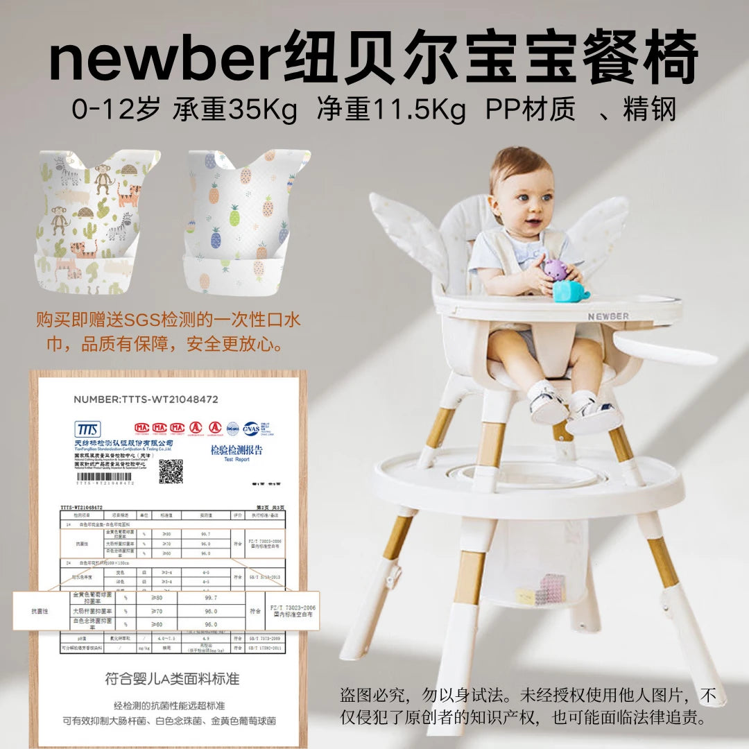 Newber寶寶餐椅嬰兒家用多功能吃飯座椅學坐紐貝爾兒童成長餐桌椅 寶寶餐椅 寶寶餐椅推薦 寶寶餐椅團購
