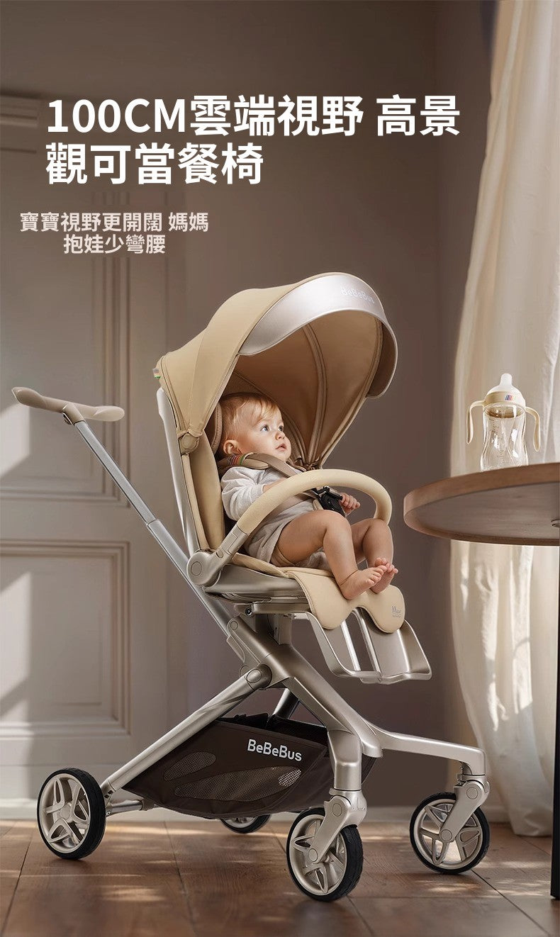 BeBeBus stroller MAX lightweight foldable baby stroller with high view, can sit or lie down