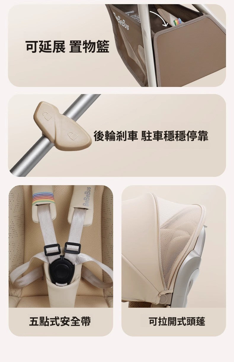 BeBeBus stroller MAX lightweight foldable baby stroller with high view, can sit or lie down
