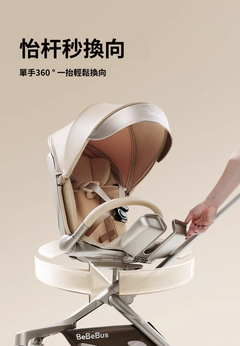BeBeBus stroller MAX lightweight foldable baby stroller with high view, can sit or lie down
