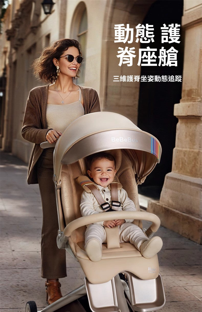 BeBeBus stroller MAX lightweight foldable baby stroller with high view, can sit or lie down