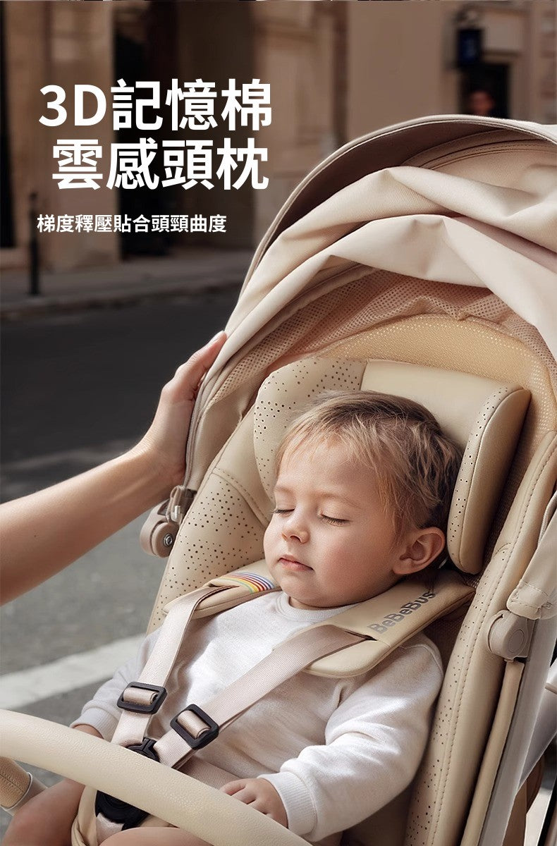 BeBeBus stroller MAX lightweight foldable baby stroller with high view, can sit or lie down