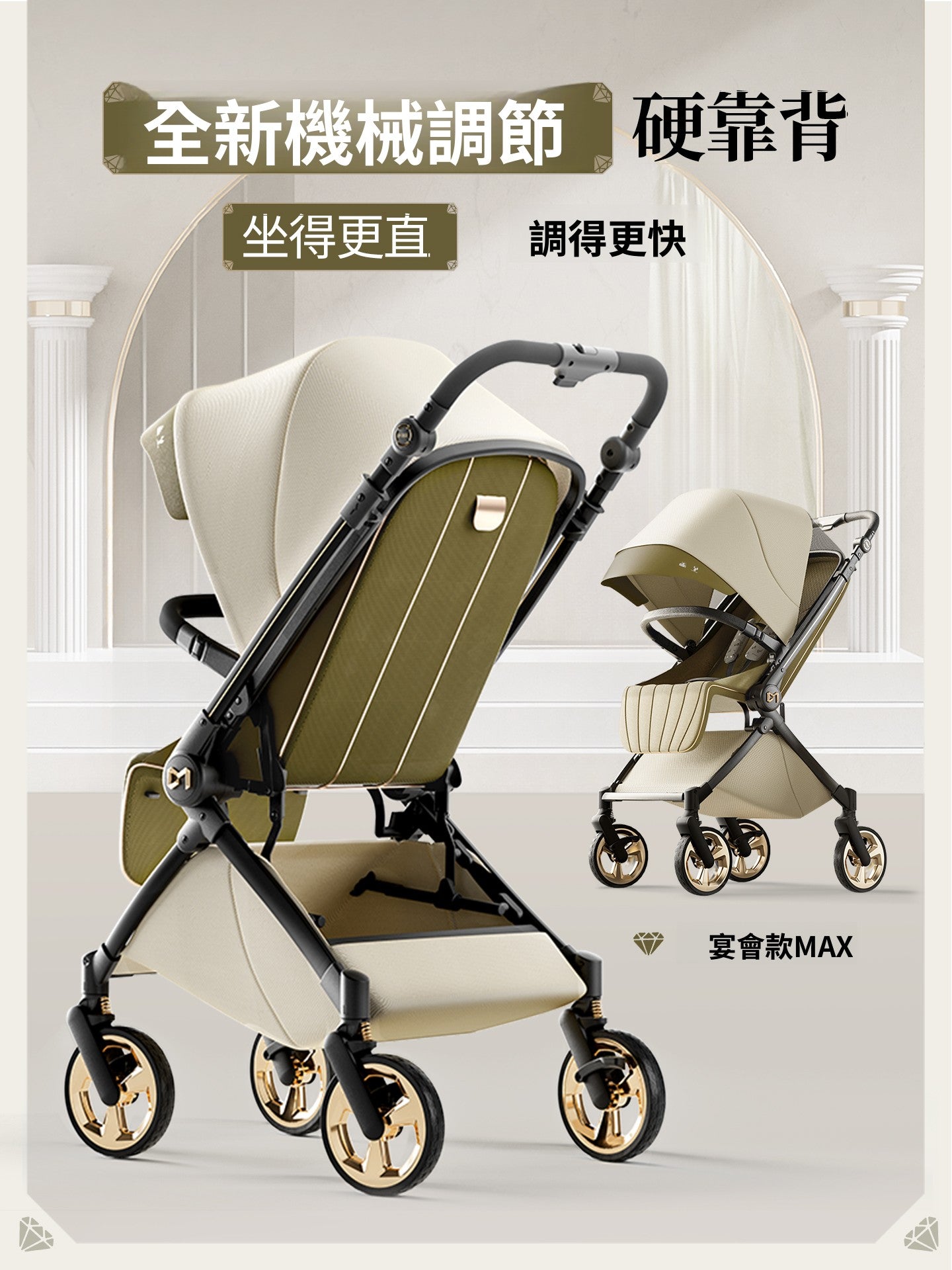 DearMom羅馬假日新生兒雙向輕便避震嬰兒推車便攜可坐躺