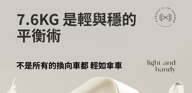 DearMom羅馬假日新生兒雙向輕便避震嬰兒推車便攜可坐躺